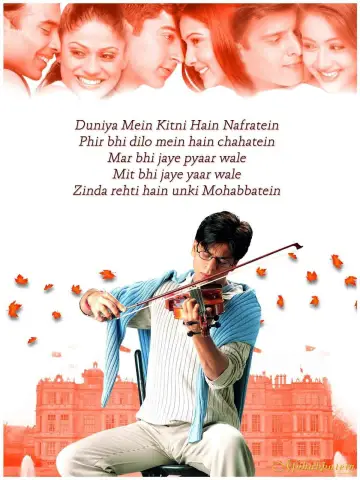 Plakat do filmu "मोहब्बतें" #855180