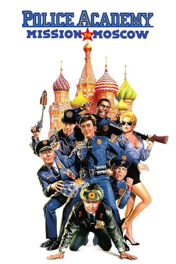 Plakat do filmu "Akademia Policyjna 7: Misja w Moskwie" #85892
