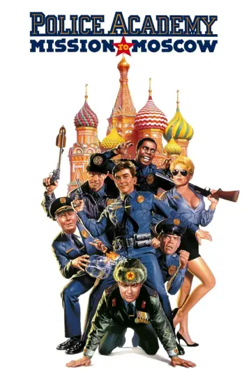 Plakat do filmu "Akademia Policyjna 7: Misja w Moskwie" #85893