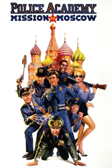Plakat do filmu "Akademia Policyjna 7: Misja w Moskwie" #85894