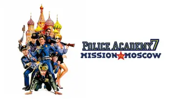 Zasłona do filmu "Akademia Policyjna 7: Misja w Moskwie" #949667