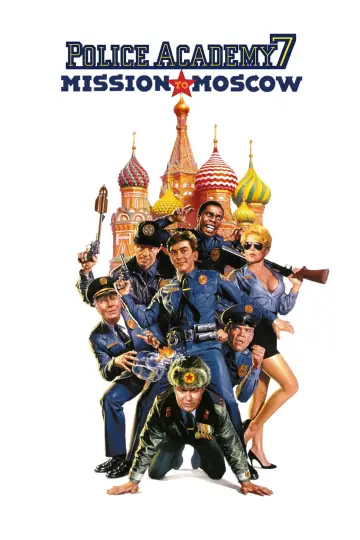 Plakat do filmu "Akademia Policyjna 7: Misja w Moskwie" #949670