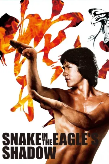 Plakat do filmu "Wąż i Cień Orła" #130145