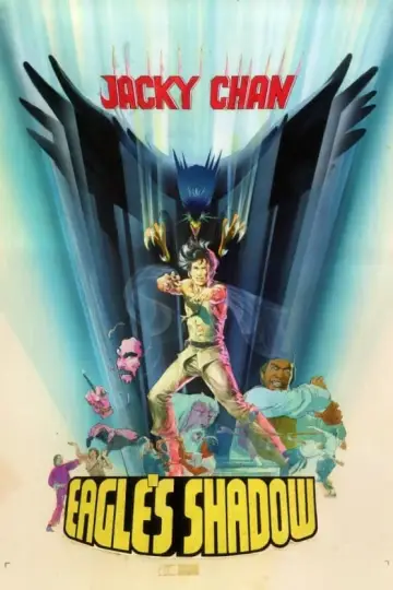 Plakat do filmu "Wąż i Cień Orła" #130148
