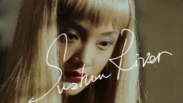 Zasłona do filmu "苏州河" #533898