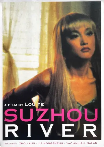 Plakat do filmu "苏州河" #533923