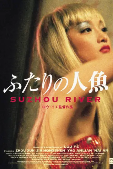 Plakat do filmu "苏州河" #533925