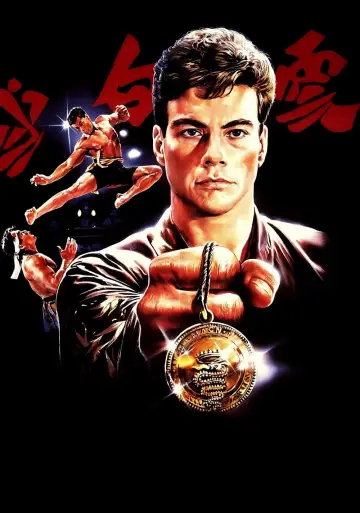 Plakat do filmu "Krwawy sport" #245871