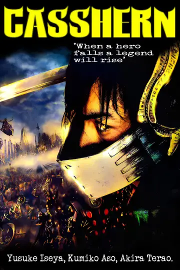 Plakat do filmu "CASSHERN" #945366