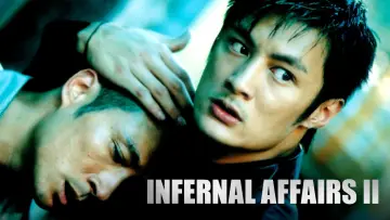 Zasłona do filmu "Infernal Affairs: Piekielna Gra 2" #840815
