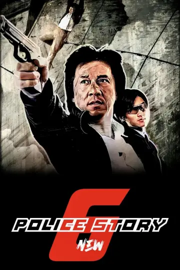 Plakat do filmu "Nowa policyjna opowieść" #237852