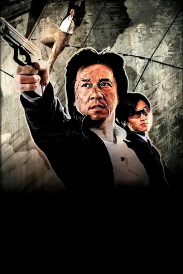 Plakat do filmu "Nowa policyjna opowieść" #455065