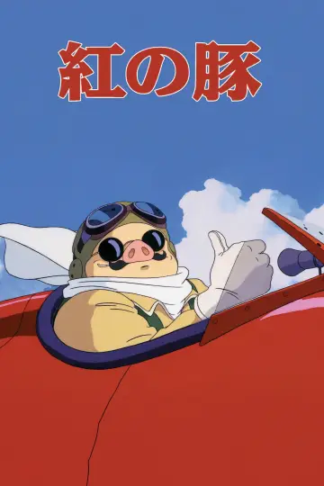Plakat do filmu "Szkarłatny pilot" #1531515