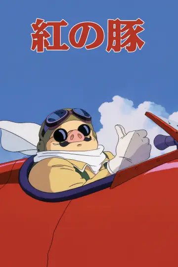Plakat do filmu "Szkarłatny pilot" #1531517