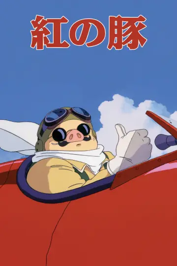 Plakat do filmu "Szkarłatny pilot" #1578629