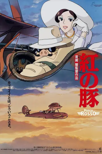 Plakat do filmu "Szkarłatny pilot" #650583