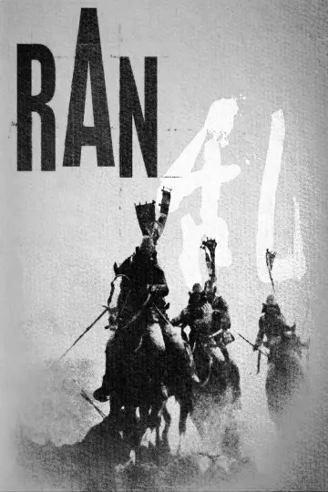 Plakat do filmu "Ran" #1179868