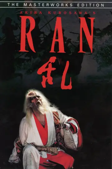 Plakat do filmu "Ran" #1199762