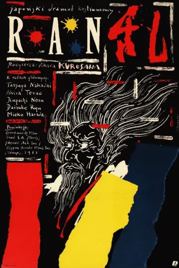Plakat do filmu "Ran" #1828592