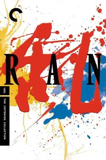 Plakat do filmu "Ran" #750796