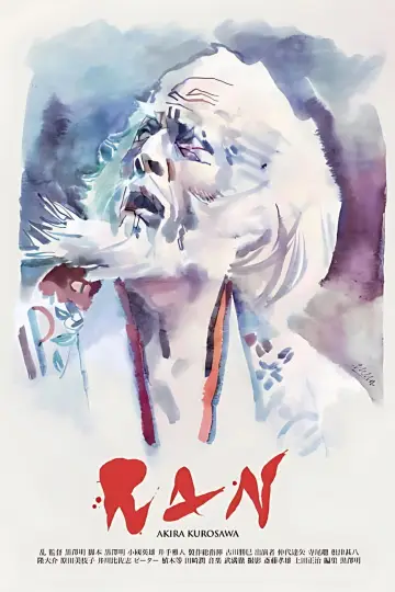 Plakat do filmu "Ran" #750802