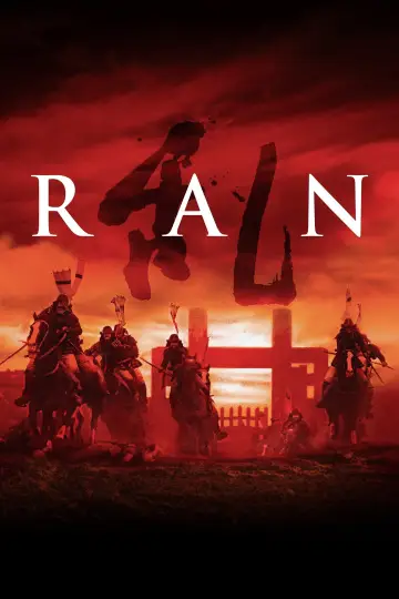 Plakat do filmu "Ran" #750804
