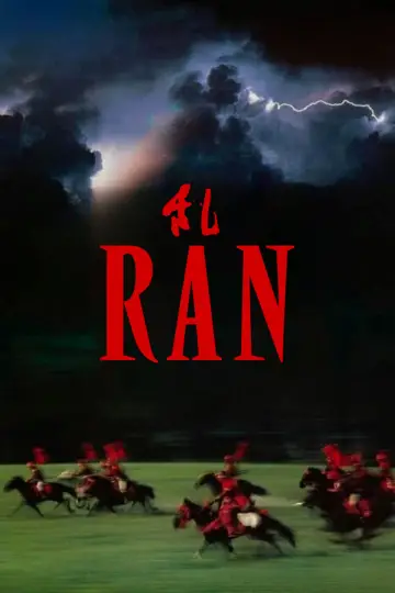 Plakat do filmu "Ran" #750805