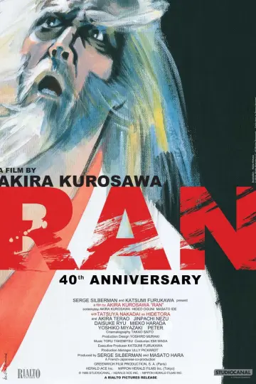Plakat do filmu "Ran" #750809