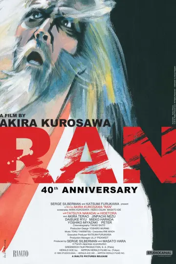 Plakat do filmu "Ran" #750810