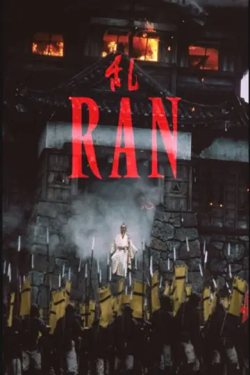 Plakat do filmu "Ran" #750811