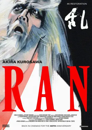 Plakat do filmu "Ran" #750812