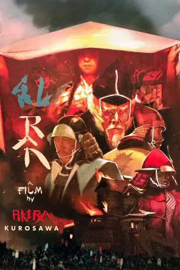 Plakat do filmu "Ran" #750817