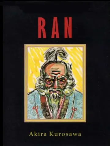 Plakat do filmu "Ran" #98473