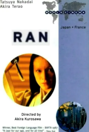 Plakat do filmu "Ran" #98475