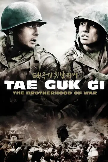 Plakat do filmu "Braterstwo broni" #751564