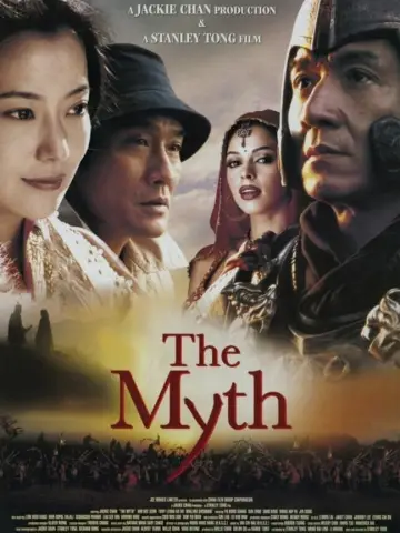 Plakat do filmu "Mit" #121492
