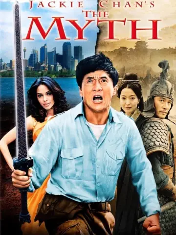 Plakat do filmu "Mit" #121493