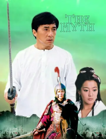 Plakat do filmu "Mit" #121496