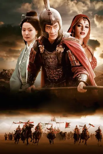 Plakat do filmu "Mit" #341135
