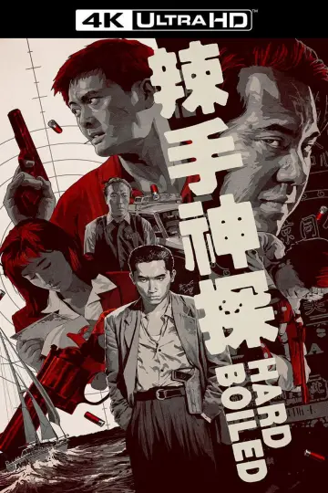 Plakat do filmu "Dzieci Triady" #533543