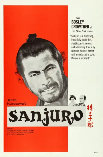Plakat do filmu "Sanjuro - Samuraj znikąd" #145612