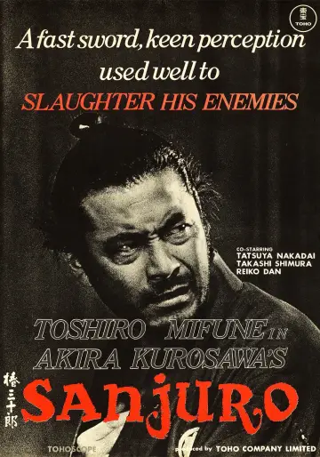 Plakat do filmu "Sanjuro - Samuraj znikąd" #145613