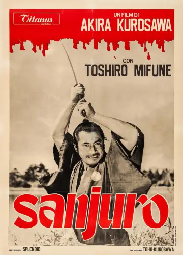 Plakat do filmu "Sanjuro - Samuraj znikąd" #145616