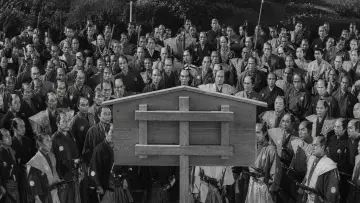 Zasłona do filmu "Sanjuro - Samuraj znikąd" #1647420