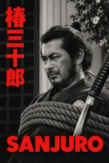 Plakat do filmu "Sanjuro - Samuraj znikąd" #1647430