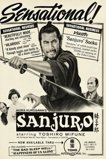 Plakat do filmu "Sanjuro - Samuraj znikąd" #1647431