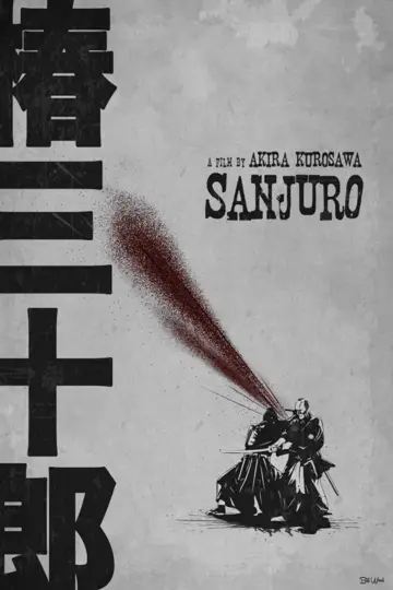 Plakat do filmu "Sanjuro - Samuraj znikąd" #181703