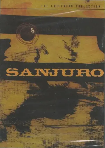 Plakat do filmu "Sanjuro - Samuraj znikąd" #752021