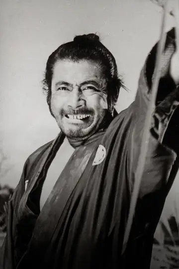 Plakat do filmu "Sanjuro - Samuraj znikąd" #752024