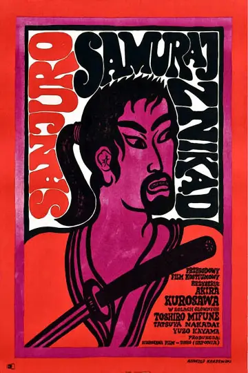Plakat do filmu "Sanjuro - Samuraj znikąd" #752025